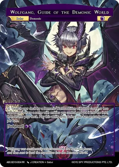 Wolfgang, Guide of the Demonic World