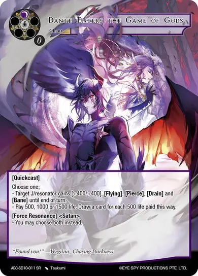 Dante Enters the Game of Gods