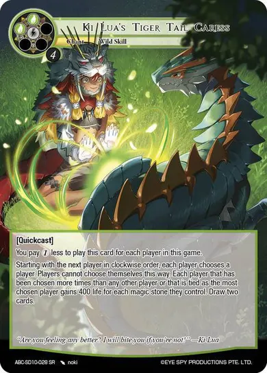 Ki Lua's Tiger Tail Caress