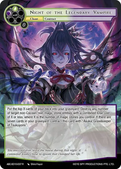 Night of the Legendary Vampire