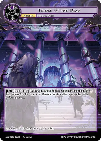 Temple of the Dead