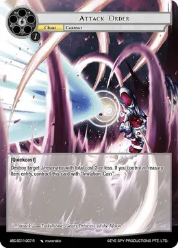 Attack Order