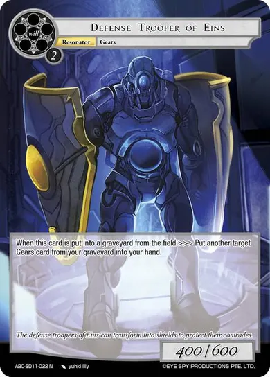 Defense Trooper of Eins