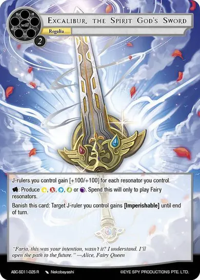 Excalibur, the Spirit God's Sword