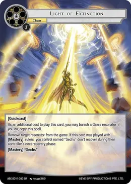 Light of Extinction