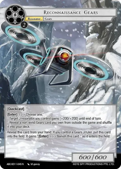 Reconnaissance Gears
