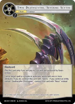 Twin Deathscythe, Severing Scythe