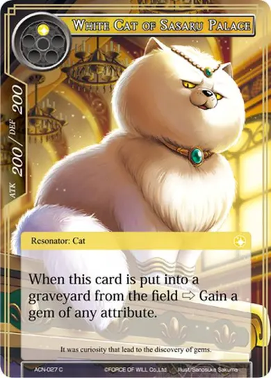 White Cat of Sasaru Palace