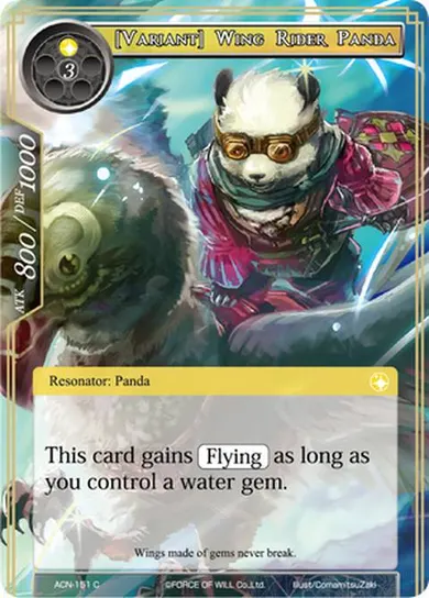 [Variant] Wing Rider Panda