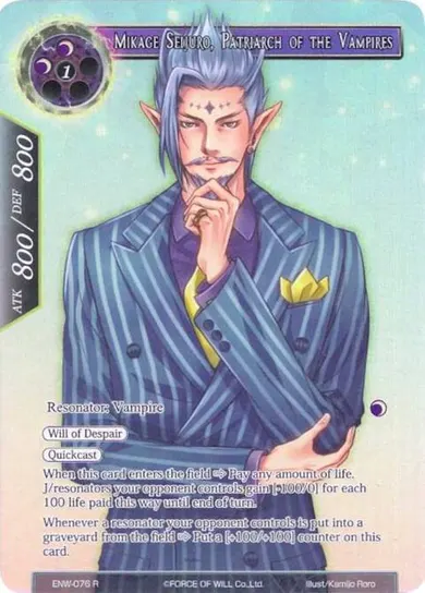 Mikage Seijuro, Patriarch of the Vampires