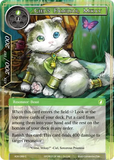 Ciel's Familiar, Mikay