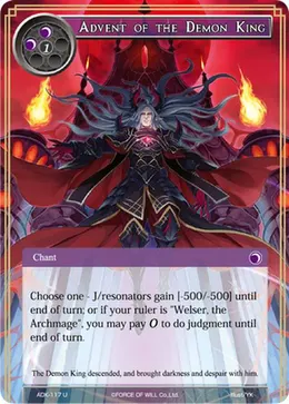 Advent of the Demon King