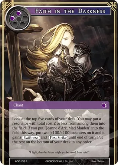 Faith in the Darkness
