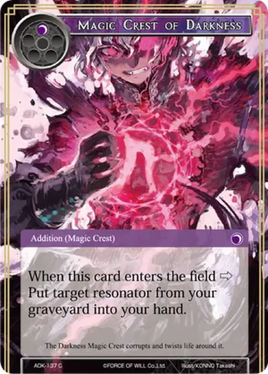 Magic Crest of Darkness