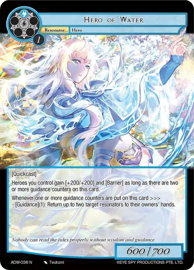 Hero of Water