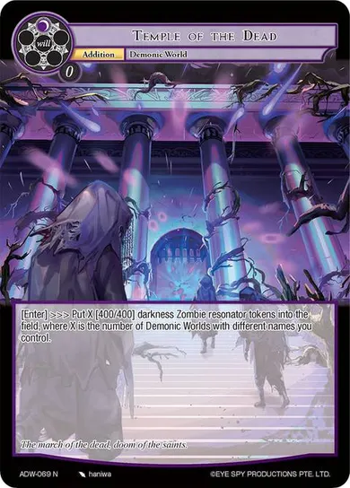 Temple of the Dead