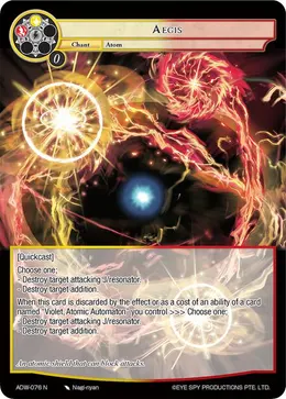 Aegis