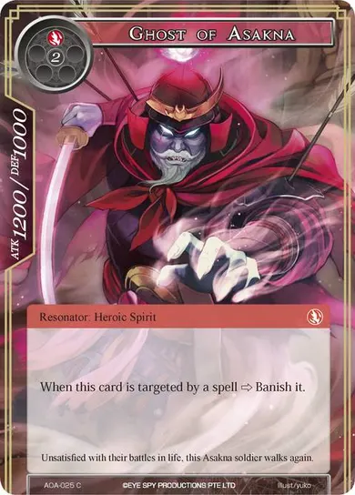 Ghost of Asakna