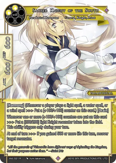 Sacred Knight of the South