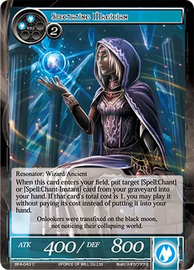 Spectating Magician