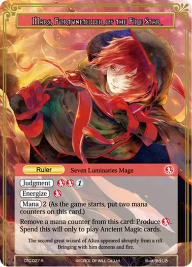 Mars, Fortuneteller of the Fire Star