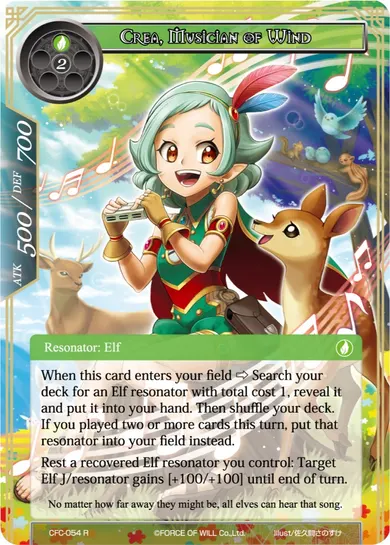 Crea, Musician of Wind