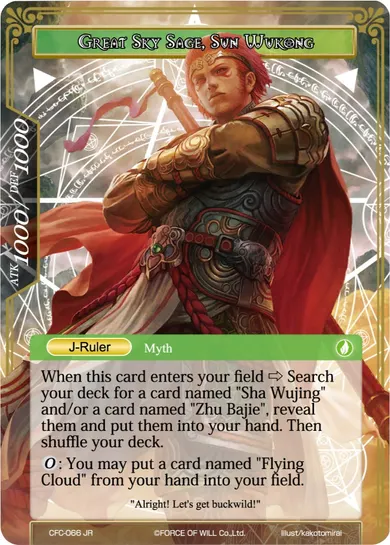 Great Sky Sage, Sun Wukong