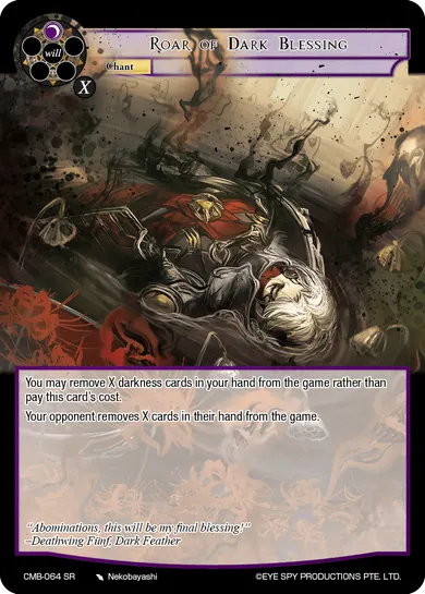 Roar of Dark Blessing