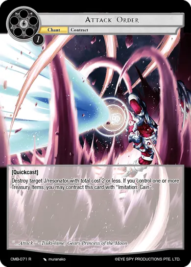 Attack Order