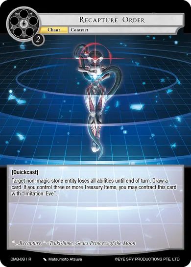Recapture Order