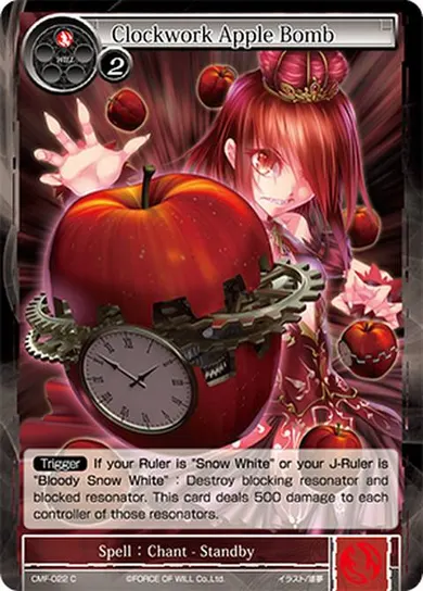 Clockwork Apple Bomb