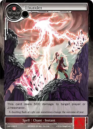 Thunder