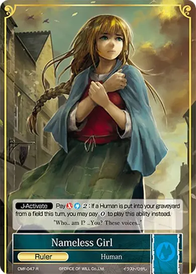 Nameless Girl