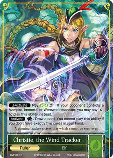 Christie, the Wind Tracker
