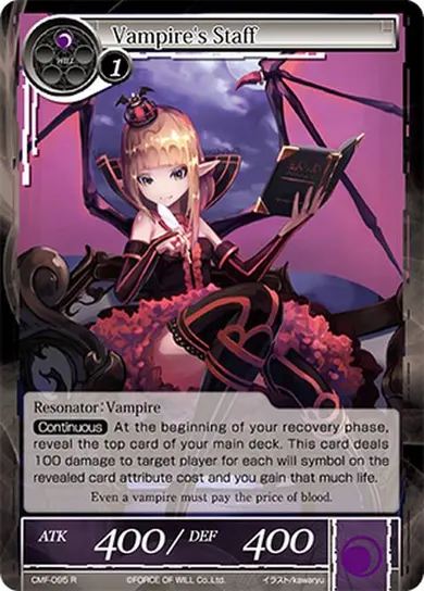 Vampire's Staff