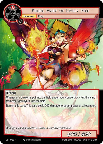 Peren, Fairy of Lively Fire
