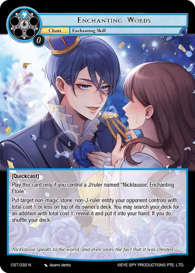 Enchanting Words