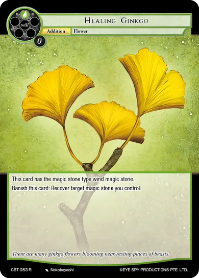 Healing Ginkgo