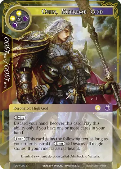 Odin, Supreme God