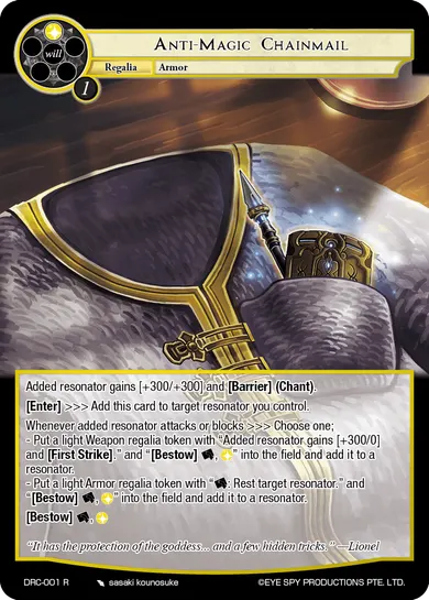 Anti-Magic Chainmail