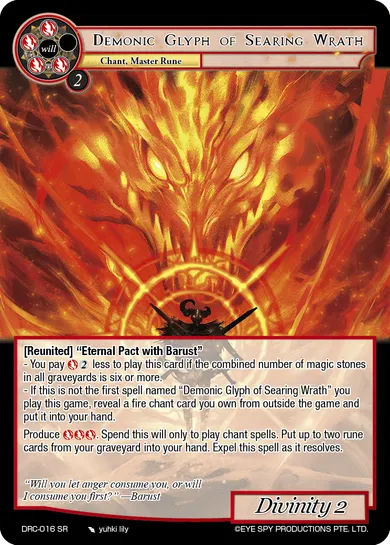 Demonic Glyph of Searing Wrath