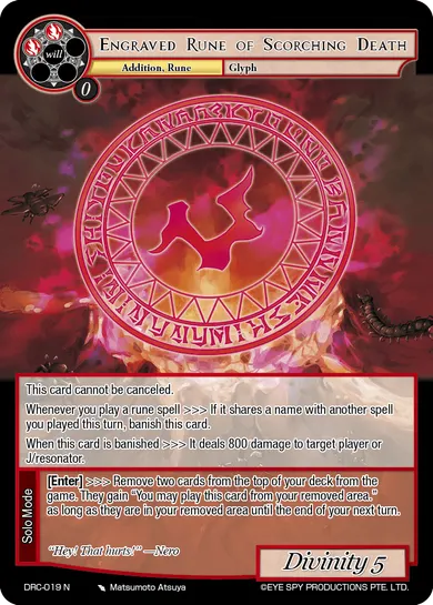 Engraved Rune of Scorching Death