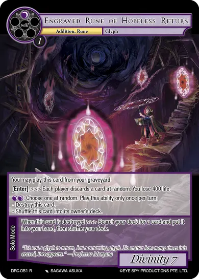 Engraved Rune of Hopeless Return