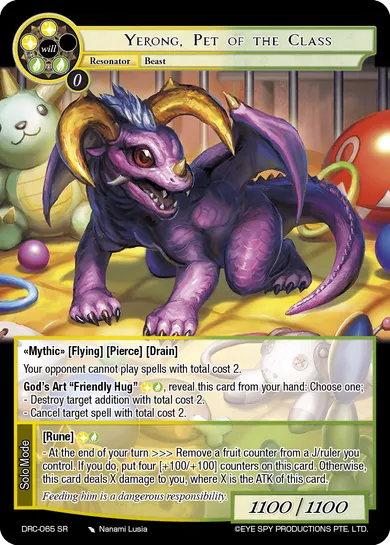 Yerong, Pet of the Class