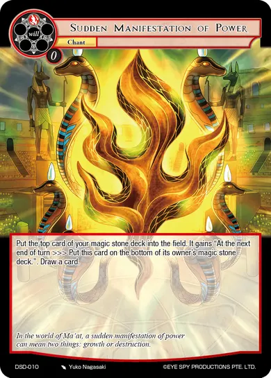 Sudden Manifestation of Power