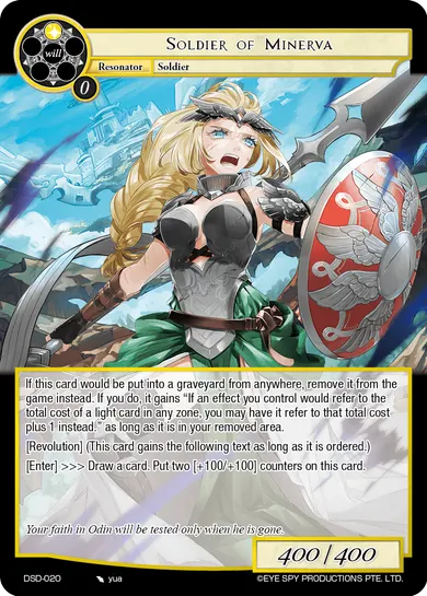 Soldier of Minerva