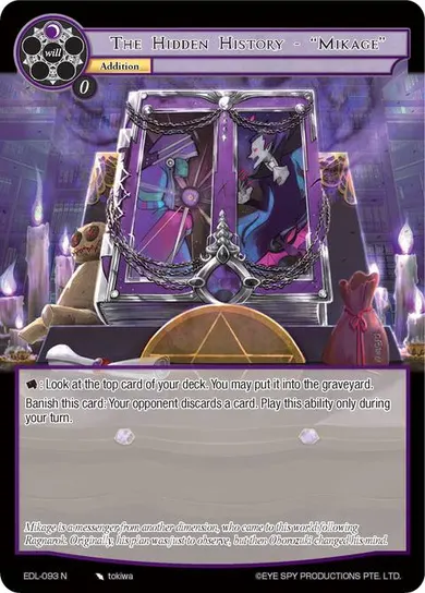 The Hidden History - "Mikage"