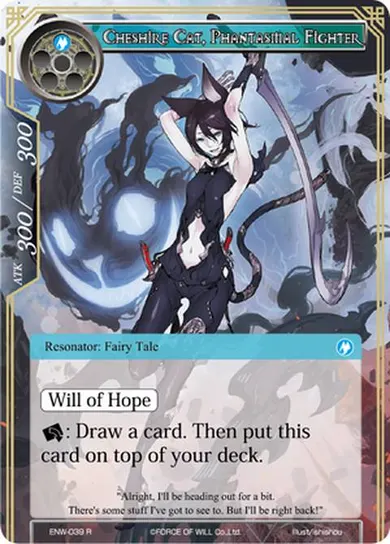 Cheshire Cat, Phantasmal Fighter
