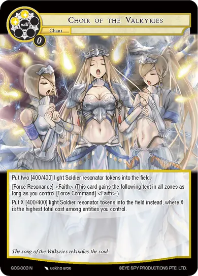 Choir of the Valkyries