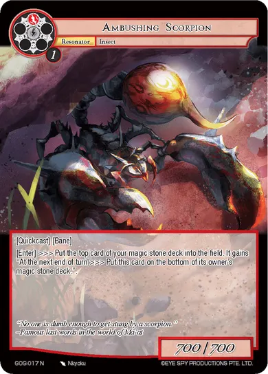 Ambushing Scorpion